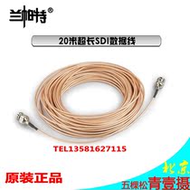 Lampat BNC connector SDI video output cable 20m (bmcc bmpc hyperdeck)