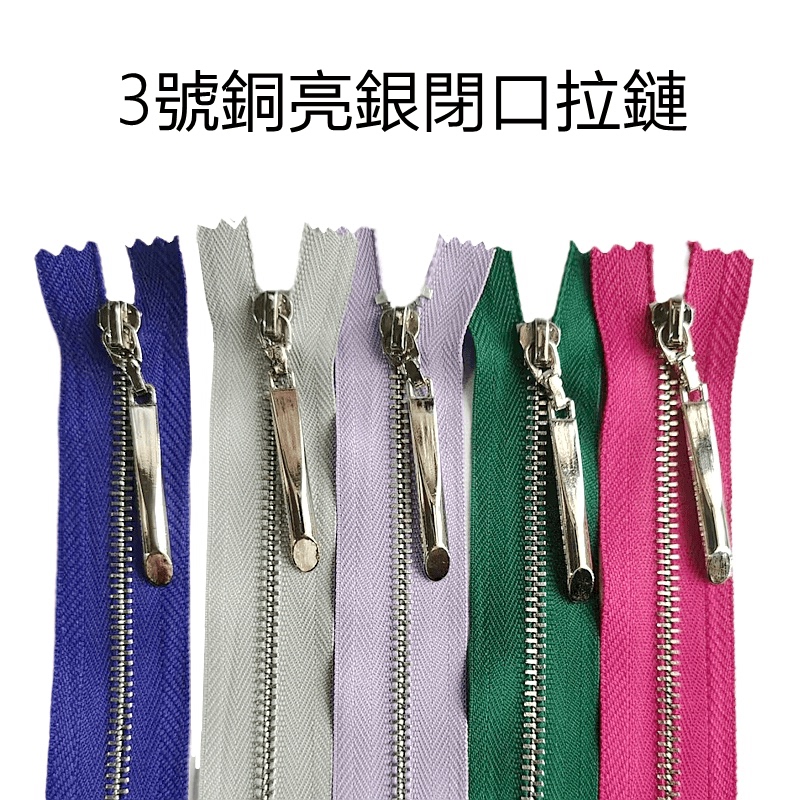 No. 3 Metal Copper Shiny Silver Closed Zipper for Men's and Women's Cashmere Sweaters, Knitwear Collars, Cuffs, Clothing, and Small Bags