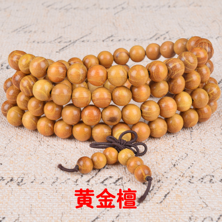 黄金檀