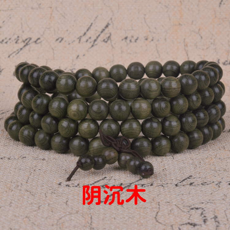 阴沉木