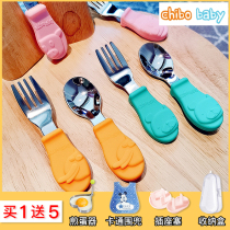 Australian ChiboBaby baby training fork spoon baby eating spoon Fork children stainless steel cutlery set