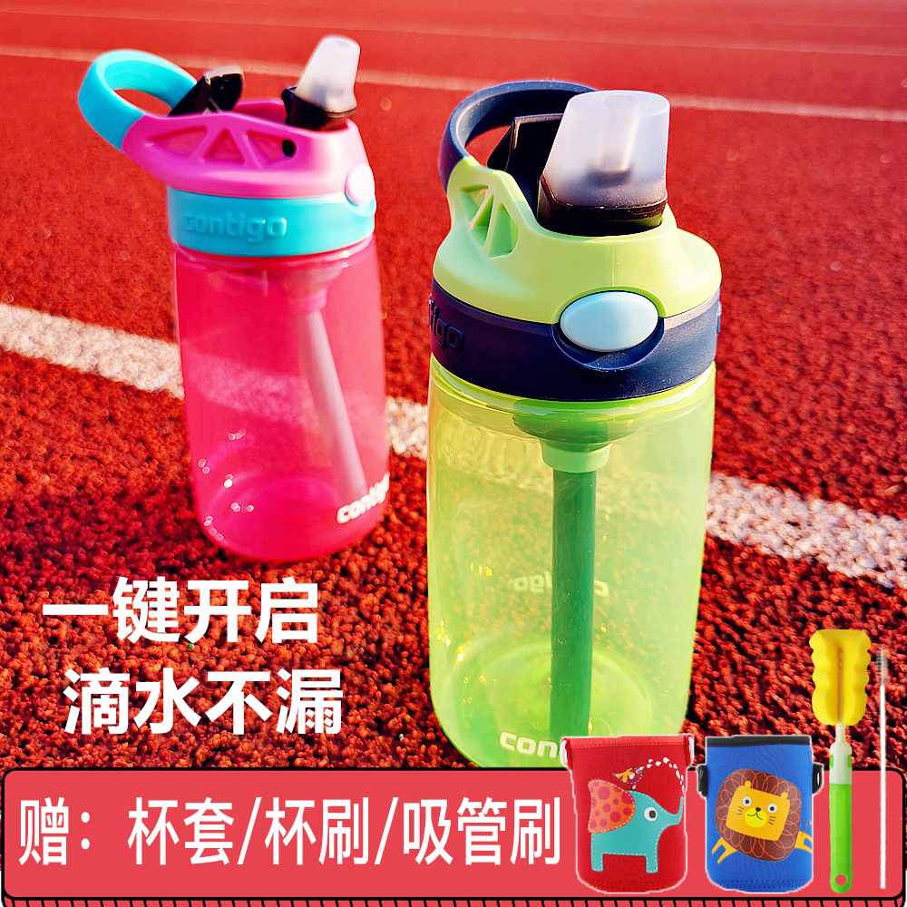 United States Contigo Condick children's water glass school drinking baby baby kindergarten drinking straw cup duckbilled 1 year old