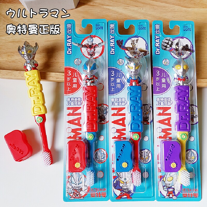 Ottman toothbrush Reji 3 children soft hair 4 baby 6 baby 8 infants 0 - 12 years old 5 milk tooth 7 ultra fine cartoon