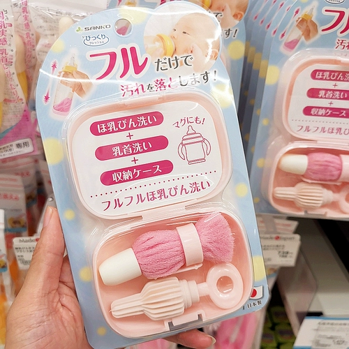 Японское моющее средство для бутылочек, ершик для бутылочки, кисть, детская портативная соска, гигиеническая дорожная щетка для путешествий