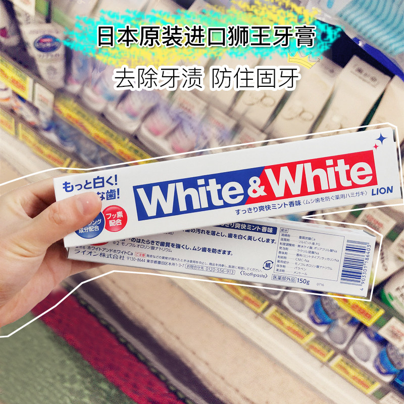 Japanese original LION Lion King White Toothpaste White white decay to yellow to breath stains 150g spot