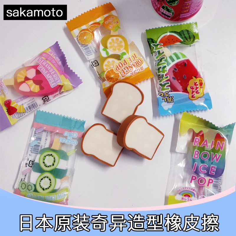 Japanese children's cartoon eraser crumb free primary school students stationery big elephant skin high light art students cute sketch painting