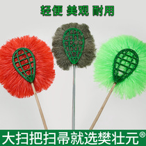 Sweep broomstick broomstick broom sweep leaves dust cleaning plant sweep road plastic wire broom