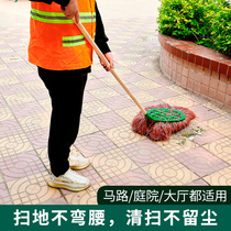 Clean the outdoor courtyard sweep the broomstick plastic wire sanitation factory cleaning and sell