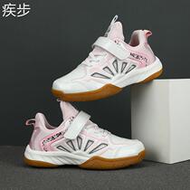 Velcro fencing shoes for children and students to learn fencing foot sports shoes professional non-slip fencing training fencing shoes