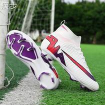 Cristiano Ronaldo Messi Assassin 15 Falcon breathable artificial turf football shoes for men and women long nails AG broken nails TF students and children