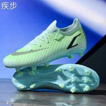 2024 New Summer Breathable Football Shoes Mens and Womens Same Style Childrens Competition Spike Lawn Anti-Slip Adult Training Shoes