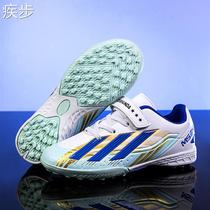Velcro childrens football shoes for men and women boys and girls stud training shoes non-slip lawn sports shoes