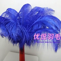 Королевский синий