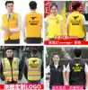 Meituan delivery vest vest warehouse overalls printed clothes reflective strip Volunteer custom LOGO text