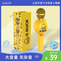 Childrens small microphone wireless microphone audio integrated singing karaoke childrens home wireless Bluetooth speaker gift