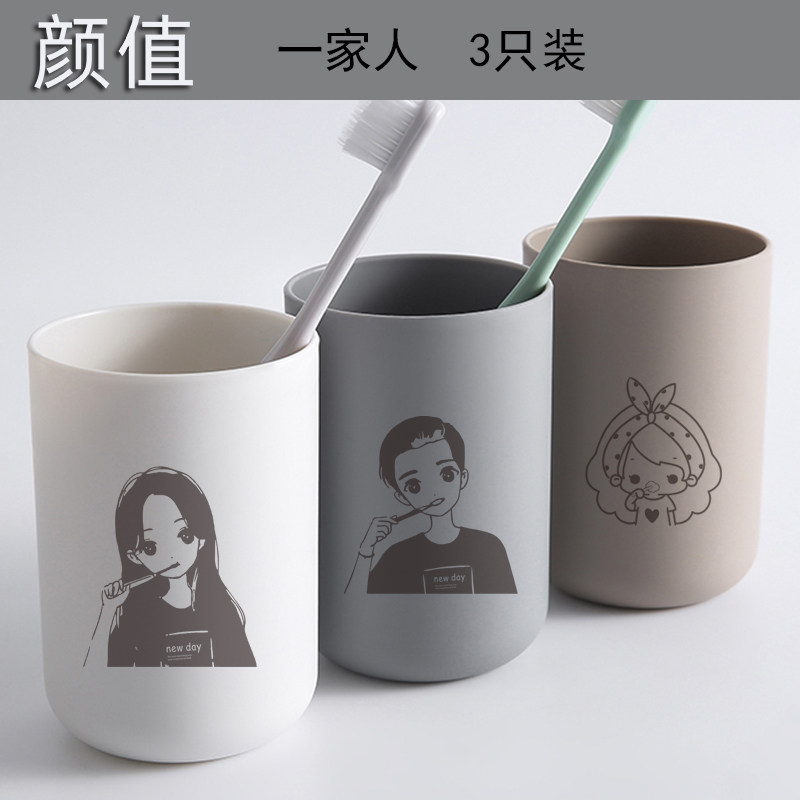 Moutwash Couple Set Red Mother-Child Toothbrush Cup Creative Brush Cup Household Household of Three Four