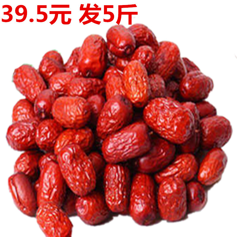 Xinjiang special special products special jujujuju jujube gray fruit snack Jiang Red Date is 500g