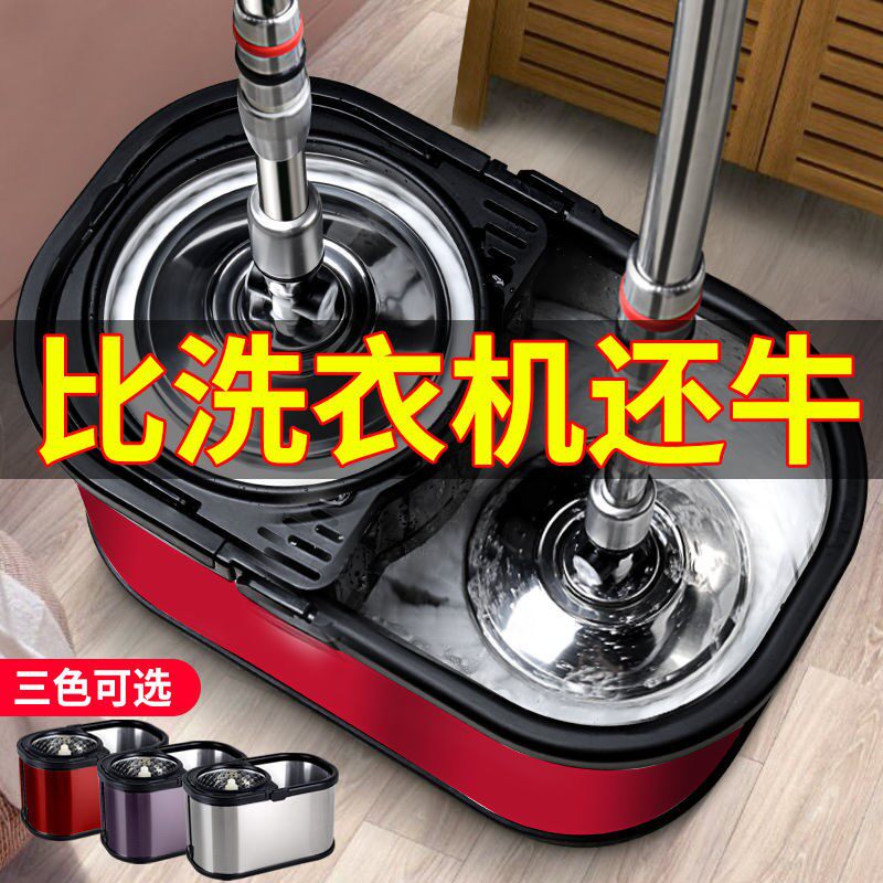 Rotating mop mopping artifact automatic dehydration mop bucket set 2021 new one mopping household floor mopping net