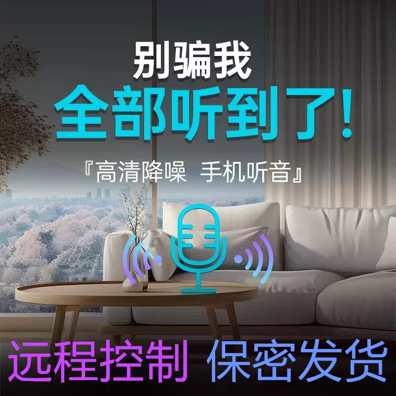 高解像度の隠しレコーダー、家庭用監視防止装置、プロ仕様の車載式リモート隠し視覚制御リスニングデバイス、追跡アーティファクト、盗難防止