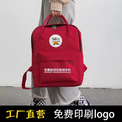 Children's kindergarten schoolbag custom printed logo primary school students come to order tutoring training class backpack pattern portable