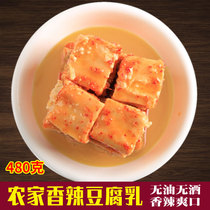 Spicy bean curd mildew bean curd bean curd 600g Anhui flavor no wine stinky tofu farmhouse handmade homemade food