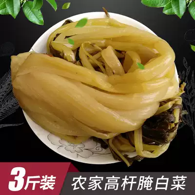 Farmhouse high-pole pickled cabbage sauerkraut Anhui Anqing specialty old altar Pickles Pickles under rice appetizer 1500g