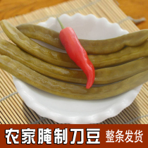 Anhui Farmhouse Homemade Pickle Bean Lentil Bean Pickled Cowpea Sour Bean Sour bean Sour Crispy Appetizers Leftover Rice Vegetable Crock Jam Dish