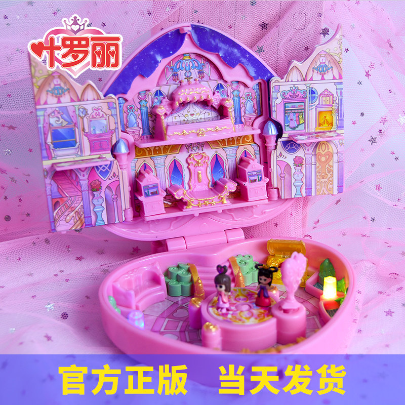 Genuine Ye Luoli gem box Peacock Spirit Princess Flower Bud Castle Ice Crystal Palace Girl Glowing DollHouse Toy