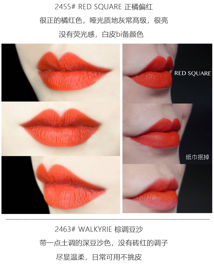 Nars son môi nhung mờ môi bút chì đậu phù hợp với không thấm nước rồng nữ son môi 2457 2467 - Bút chì môi / môi lót 	son bút chì giá rẻ