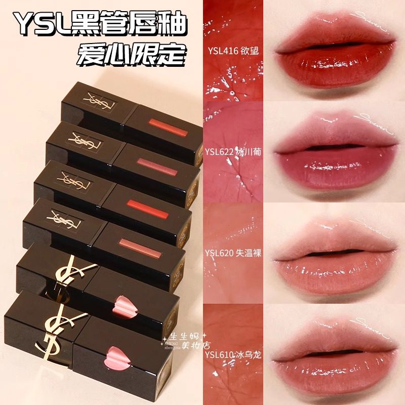 🔥YSL哑光唇釉色号天花板！620/440/216/610/416/442/443/622/407/611