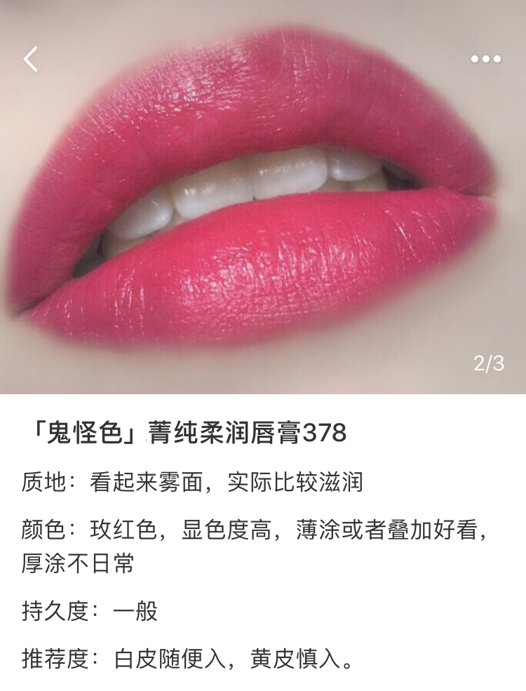 Lancome nhung mờ son môi son môi 132/134/290/105/264/505/196/388/378 - Son môi son dành cho bà bầu