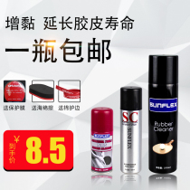 Sunshine table tennis racquet rubber cleaning agent tackifier table tennis racquet cleaning liquid rubber skin care solution package