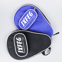 Jixiangfeng gourd-shaped table tennis racket bag bottom plate large capacity can hold 3 balls 2 pats hard beat bag