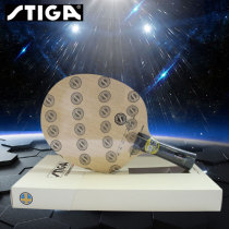 (Xiangfeng Sports) STIGA s-2000 WRB pure wood table tennis plate racket beginners
