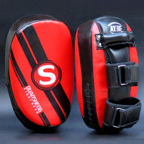 Taekwondo Taekwondo Talking Target Household Target Spread Child Boxer Target Feedback Training Equipment