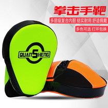 Professional arc-targeted adult training children Thai boxing boxing kickwondo training equipment boxing reaction target