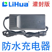 Lihua Electric Vehicle Charger 48V6072V12Ah20Ah32Ah32Ah52 Ah52 Ah58 Three Wheel Waterproof Filling Filling