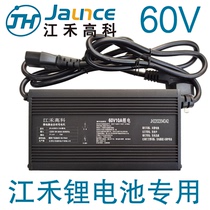 Jianhe High-Tech Lithium Battery Special Charger 60V3A5A5A10A12A15A15AA67 2V71 4V73V Volkswagen