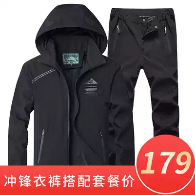 Outdoor suit men's suit Tide brand waterproof windproof pants women's spring and autumn thin Four Seasons single coat mountaineering suit