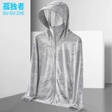 Мужская дорожная спортивная одежда для защиты от солнца, дышащая легкая и тонкая летняя куртка, защита от ультрафиолета