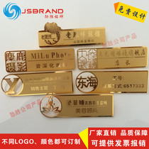 High-end Stainless Steel Hotel Staff Name Hollowed-out Chest Card Custom Work Number Plate Set Do Biobilic Magnet Chest Card
