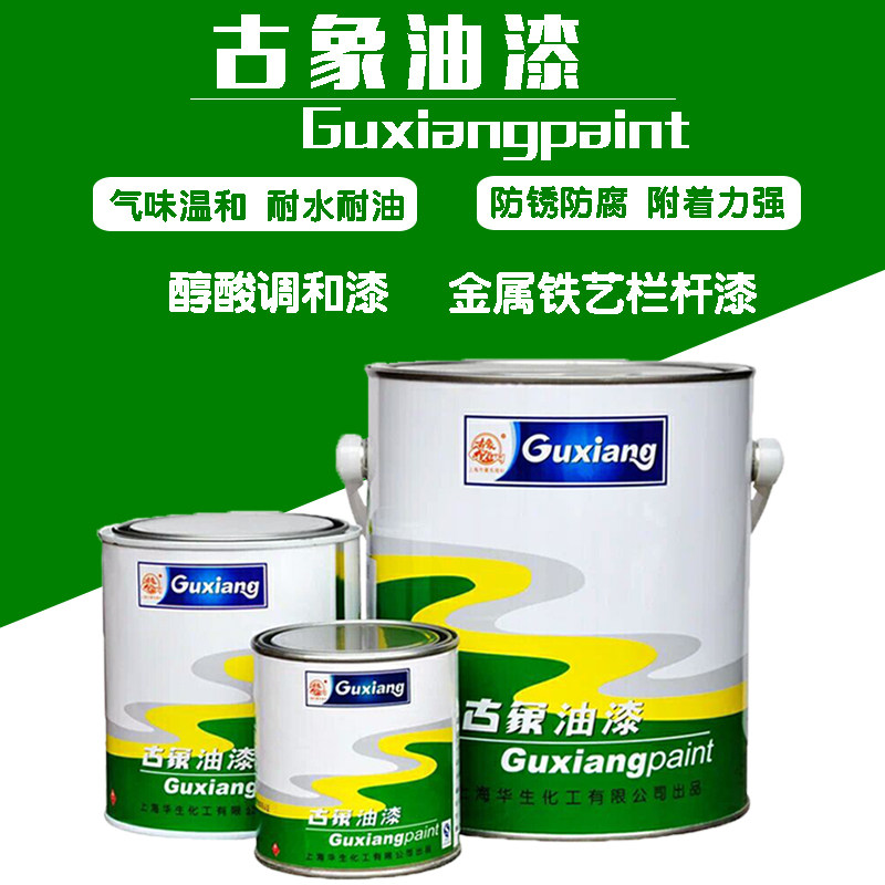 Anti - anti - rust paint paint iron door paint wall paint - bar paint outdoor anti - corrosion paint 3kg