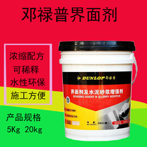 Dunlop Cement Liquid Interfacial Agent Intensifier Wall Pulpoon Wall Cementing Interfacial Agent Water-based Environmental Protection