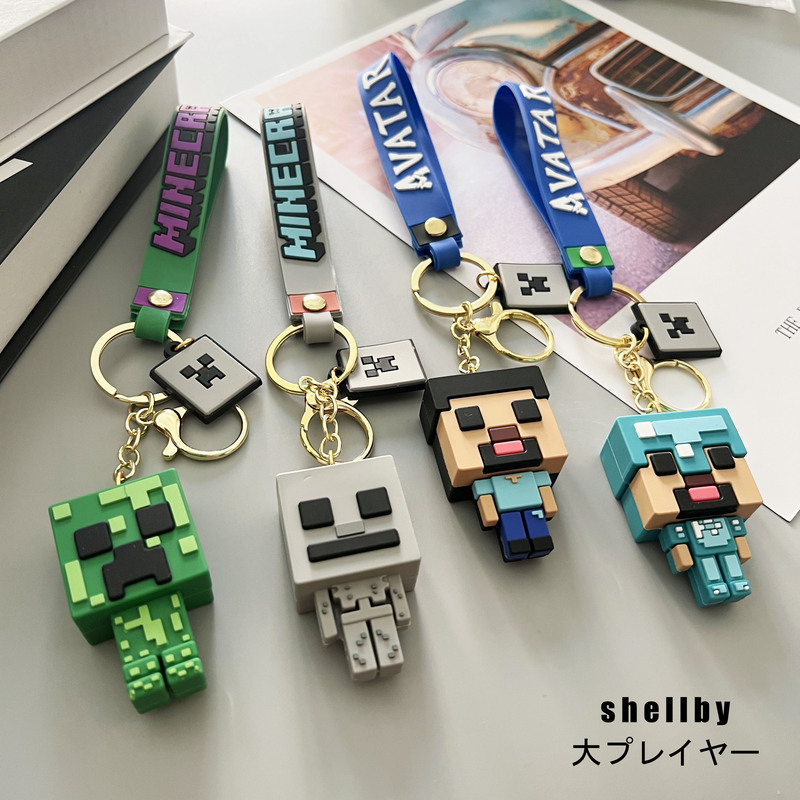 Minecraft Pvc Figure Keychain Creative Block Accessories DIY Pendant Bag Car Hanging Chain