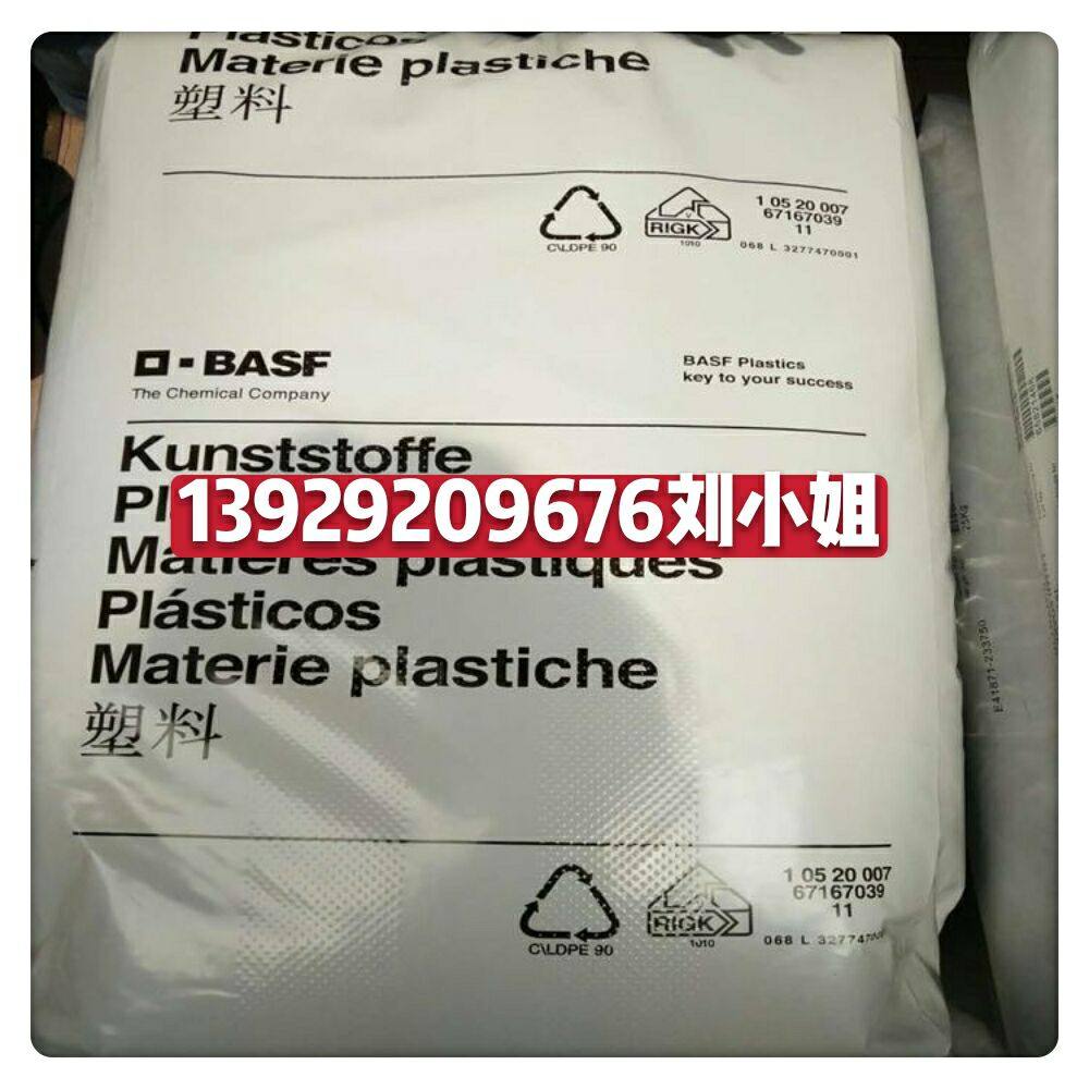 Glass fiber enhancement 25% PA66 BASF 66 H2 G 25-V0KB1 thermal stability flame retardant