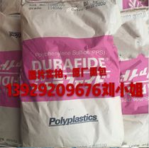 Glass fiber reinforced PPS Japan Baobarie 1140A1 1140A1 1140A1 HF2000 high-toughness high temperature resistant fiber grade