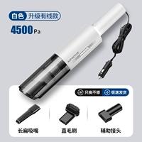 [4500PA Big Suit Power] Стандартный кабель (белый) автомобильный вакуумный очиститель