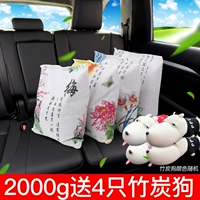 Вся коробка 2000G Обычный активированный углерод (4 больших мешка) дает 4 бамбуковых угольных собак с собаками Specple инсталляция