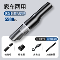 [5500pa Big Suisction] Обновление беспроводной (черной) автомобильной пылесосы.