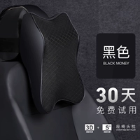 Обновленная версия- (роскошная черная) подушка для головы памяти сингл